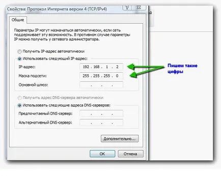 Cum să clipească router WiFi