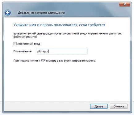 Cum de a transfera fișiere între PC și Android pentru Wi-Fi (Wi-Fi) Cum de a transfera fișiere între PC și Android pe Wi-Fi
