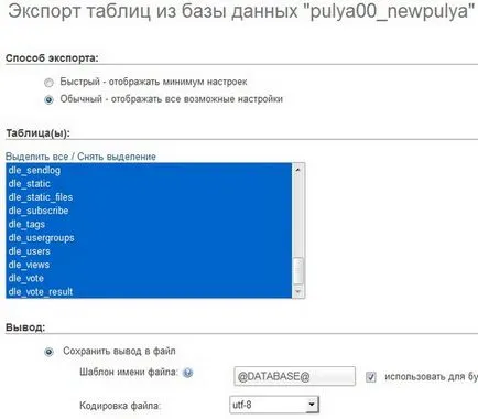 Cum de a muta baza de date MySQL de la un server la altul