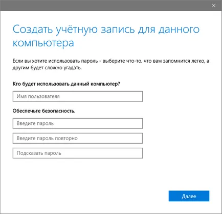 Ca utilizator pentru a redenumi un dosar în ferestrele 10, cele trei moduri (director) Cum de a redenumi un dosar de utilizator în Windows 10, trei moduri