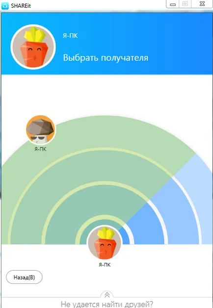 Cum de a transfera fișiere prin Wi-Fi între PC-ul, tableta și zilele de lucru de sprijin telefon (prin transfer) Cum de a transfera fișiere prin Wi-Fi între PC-ul, tableta și zilele de lucru de sprijin telefon