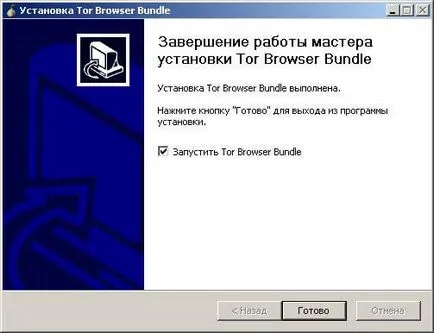 Cum de a merge la browser-ul nu este Cum de a merge la browser-ul nu este