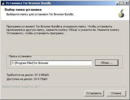 Cum de a merge la browser-ul nu este Cum de a merge la browser-ul nu este