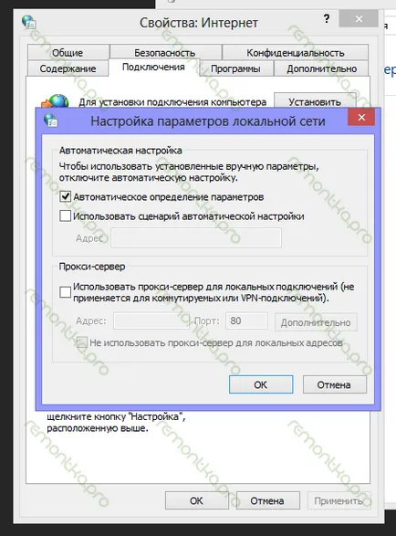 Cum de a merge la browser-ul nu este Cum de a merge la browser-ul nu este