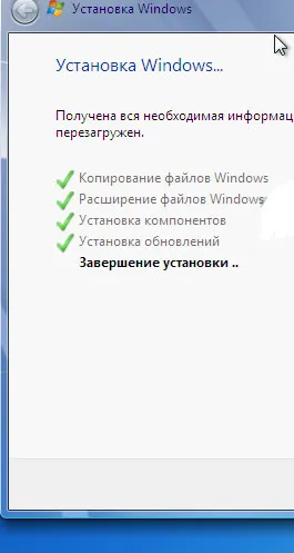 Cum să reinstalați Windu prin BIOS