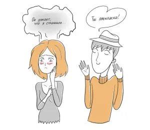 Cum de a depăși timiditatea