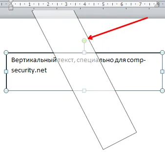 Cum de a scrie pe verticală într-un cuvânt (Word) Cum de a scrie pe verticală într-un cuvânt