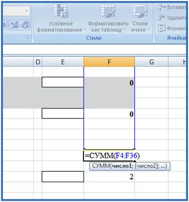 Cum să pregătească un test în Excel 2007, blog-ul Ilona Semakin (test) Cum să pregătească un test în Excel 2007, pe blog-ul Ilona Semakin