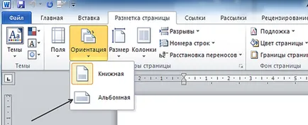 Cum de a transforma o pagină într-un cuvânt, orientarea peisaj în cuvânt