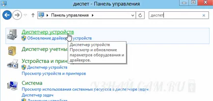 Cum să vă conectați căștile la calculator dvs. de instruire cu video