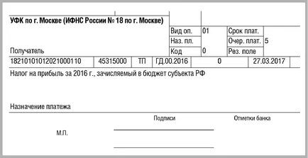 Cum de a plăti în jos plăți și impozitul pe venit