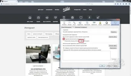 Cum de a șterge memoria cache în mozile