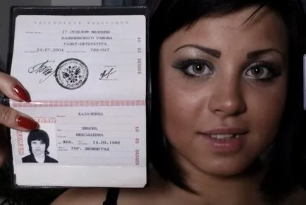 Cum de a crea un pașaport copiați răspunsul aici (fals copie pașaport) Cum de a crea un pașaport copie răspunsul aici