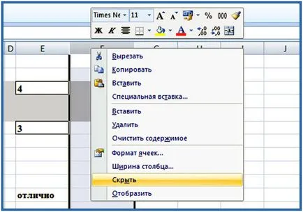 Cum să pregătească un test în Excel 2007, blog-ul Ilona Semakin (Opțiuni de intrare) Cum să pregătească un test în Excel 2007, pe blog-ul Ilona Semakin