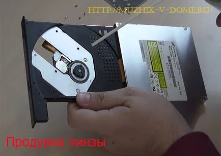 Cum pentru a curăța o unitate în laptop-ul cu mâinile