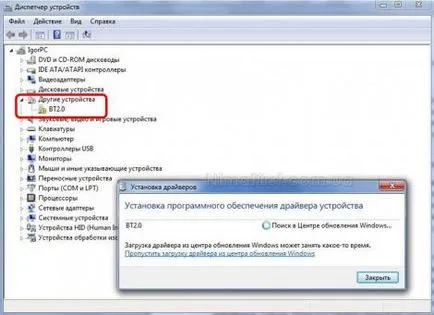 Cum de a conecta Bluetooth în Windows 7 - nima primul