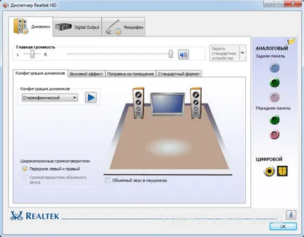 Cum să vă conectați căștile la calculator dvs. de instruire cu video