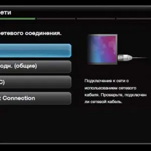 Cum de a conecta un laptop la un TV - prin HDMI, router WiFi, vga, dvi, rca (RCA) (conecta) Cum de a conecta un laptop la un TV - prin HDMI, router WiFi, vga, dvi, rca (RCA)