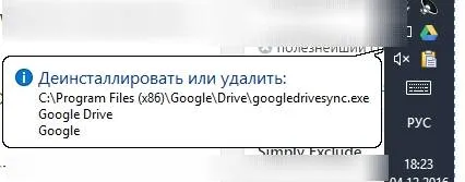 Cum complet și corect eliminați un program de dezinstalare program de revo