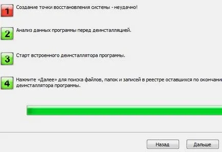 Cum complet și corect eliminați un program de dezinstalare program de revo