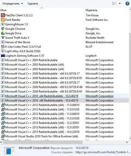 Cum complet și corect eliminați un program de dezinstalare program de revo