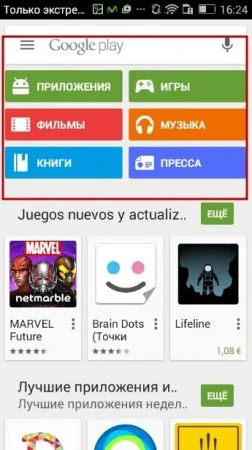 Cum să utilizați redare de piață Google