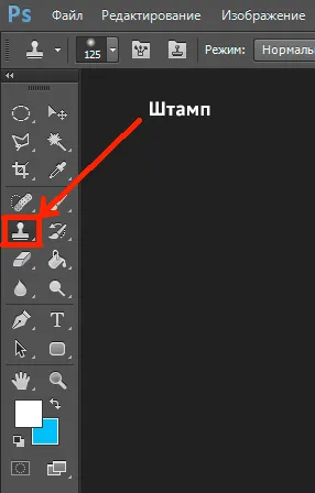 Cum se utilizează instrumentul de timbru în Photoshop instrucțiuni (Sursă clonare Sursă clonare) Cum se utilizează instrumentul de timbru în Photoshop instruire