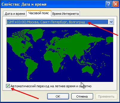 Cum se schimba data în Windows XP