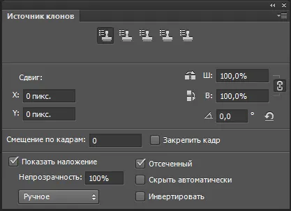 Cum se utilizează instrumentul de timbru în Photoshop instrucțiuni (Clone Sursă clonare) Cum se utilizează instrumentul de timbru în Photoshop instruire