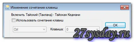 Cum de a schimba aspectul tastaturii pe cont propriu ( „Limbajul standardelor regionale“) Cum de a schimba aspectul tastaturii pe cont propriu