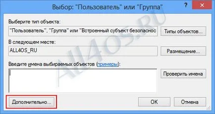 Cum de a obține acces deplin la fișierele de sistem Windows 8 „(foldere) Cum de a obține acces deplin la fișierele de sistem Windows 8