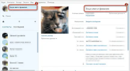 Ca o schimbare de nume de utilizator Skype (schimbare) Cum de a schimba numele de utilizator Skype