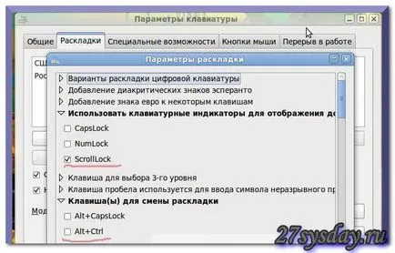 Cum de a schimba aspectul tastaturii le (aspect) Cum de a schimba aspectul tastaturii pe cont propriu