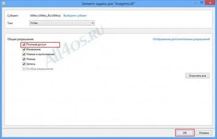 Cum de a obține acces deplin la fișierele de sistem Windows 8 „(de exemplu) Cum de a obține acces deplin la fișierele de sistem Windows 8