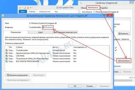 Cum de a obține acces deplin la fișierele de sistem Windows 8 „(foldere) Cum de a obține acces deplin la fișierele de sistem Windows 8