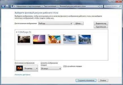 Cum de a schimba imaginea de fundal de pe desktop (desktop) Cum de a schimba imaginea de fundal de pe desktop