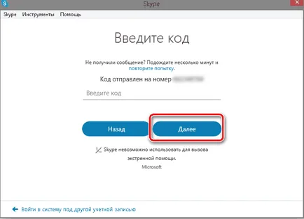Ca o schimbare în Skype nume de utilizator (nume de utilizator) Cum de a schimba numele de utilizator Skype