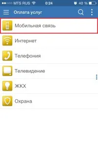Cum de a reface WebMoney prin telefon prin SMS (WebMoney) Cum de a reface WebMoney prin telefon prin SMS