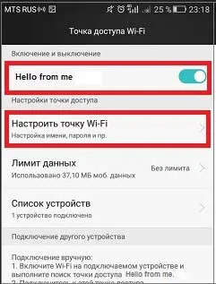 Cum pentru a vedea parola pe Wi-Fi pe instrucțiuni detaliate Android (parola) Cum pentru a vedea parola pe Wi-Fi pe instrucțiuni detaliate pentru Android