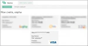 Cum să alimenteze WebMoney cu carduri (de sus până carte WebMoney pentru a pune bani) Cum se umple din nou card cu WebMoney