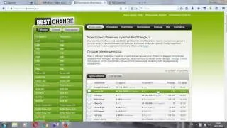 Cum să alimenteze WebMoney cu un card (de sus) Cum se umple din nou card cu WebMoney