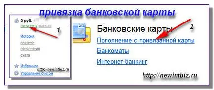 Cum pentru a suplimenta banii pentru a pune într-o pungă de către Yandex bani fără comision, modul de a crea un site web (Yandex) Cum pentru a suplimenta banii pentru a pune într-o pungă de către Yandex bani fără comision, modul de a crea un site web,