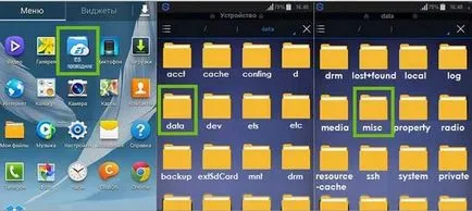 Cum pentru a vedea parola pe Wi-Fi pe instrucțiuni detaliate Android (Android) Cum pentru a vedea parola pe Wi-Fi pe instrucțiuni detaliate pentru Android