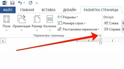 Cum de a transforma doar o singură pagină cuvânt (numai) Cum de a transforma doar o singură pagină cuvânt