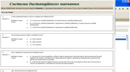 Cum de a pune la încercare în moodle