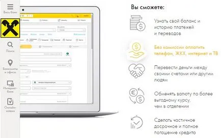 Cum să reîncărcați echilibrul de telefon prin Internet