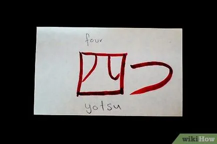 Cum să numere până la zece în limba japoneză