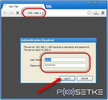 Cum de a pune o parolă pe rețeaua WiFi