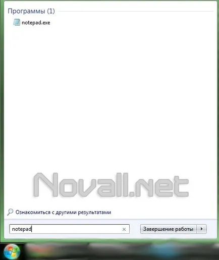 Cum să vizualizați un site fără domeniu prevede informațiile din fișierul hosts sub Windows 7