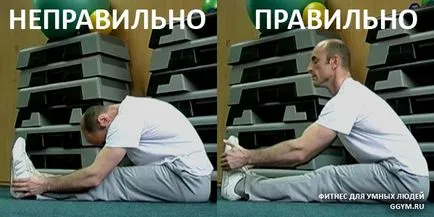 Cum să te apleci în față, de fitness pentru oameni inteligenti